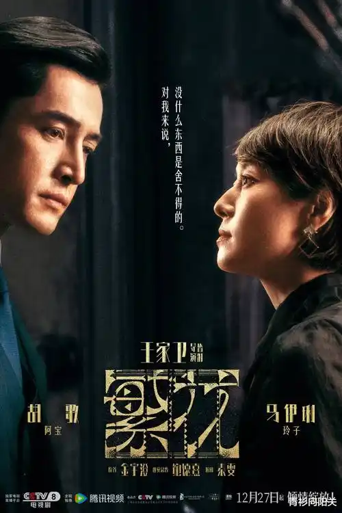 千灯照夜热播电视剧全集