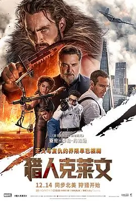 沉默的证人犯罪高清电影
